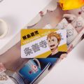 New Arrival Anime Peripheral Haikyuu!! Hinata Shoyo Card PVC Student ID Card For Kids Gift. 
