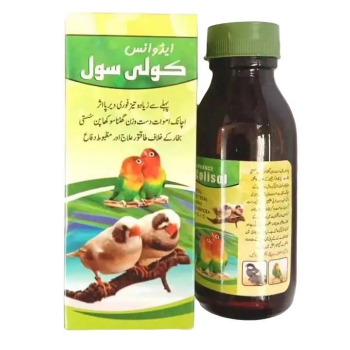 39. Colisol for birds growth chicks chicken | Daraz.pk