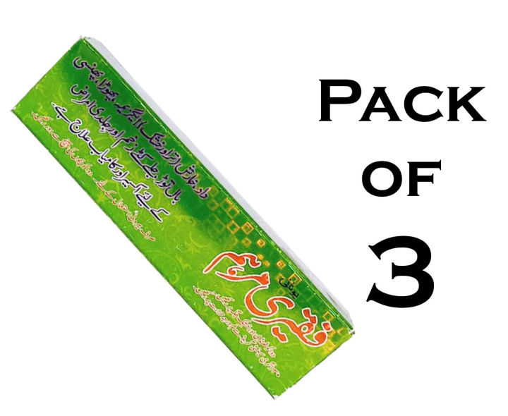 Fakiri Marham - Faqeeri / Fakeeri For Skin - Pack Of 3