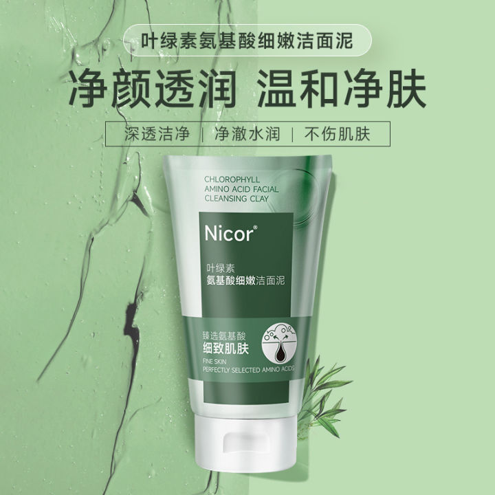 Nicor Chlorophyll Amino Acid Cleanser Centella Asiatica Refreshing Heng Oil Hydrating Gentle Facial Cleanser Manufacturers for Men and Women