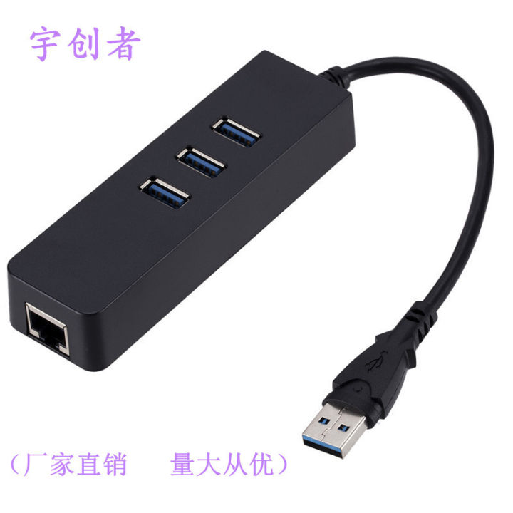 Driver-free USB3.0 HUB 100M network card usb to rj45 external wired network card with 3-port HUB hub