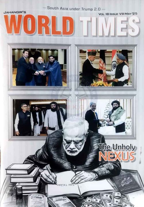 Jahangir World Times Magazine May 2025