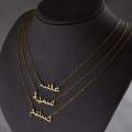 Customized Named Necklace Made in 21k Gold  Personalized Any Name and Design You Want-Best For Gifts. 