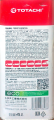 Totachi Hyper EcoDrive (SP 0W-20) Fully Synthetic Engine Oil - API SP, ILSAC GF-6A, Hybrid & TGDI Compatible, 4L. 