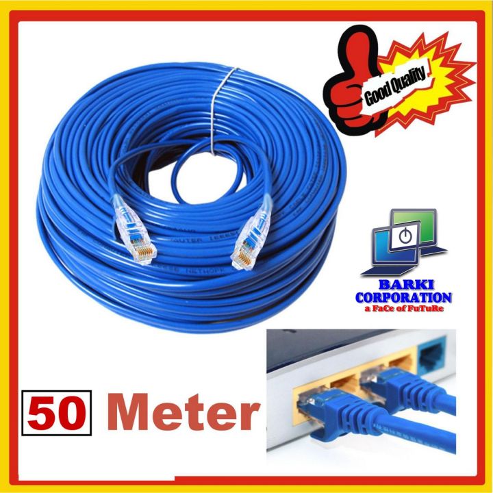 Networking Cable Cat6 50 Meter