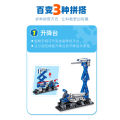 Zhe Gao QL1204 Qunlong Science and Education Programming Building Block Robot One Two Science and Education Grade Examination Teaching Materials Assembled Toys. 