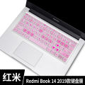 Suitable for Xiaomi redmibook shortcut computer keyboard film 14 inch laptop protection redmi book. 