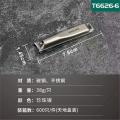 Finger nail and Toe nail Clipper Cutter, Finger nail Clipper Cutters with Nail Filer Sharp, Effortless Nail Cutter. 