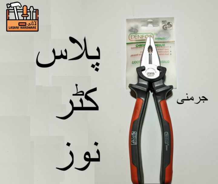 Combination Plier Cutting Plier Nose Plier (Heavy Duty) Plier Set Grey grip