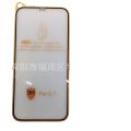 Gold Thumb Tempered Film Suitable IPhone15PROMAX Electroplating Fingerprint Oil 11PROMAX Large Arc Mobile Phone Film. 
