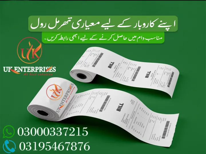 Printer%20Roll%2065%20meters%20Bundle%20of%205%20rolls%20-%20Image%204