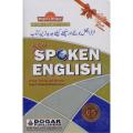 Spoken English By Prof. Tariq Ali khan by Dogar Publishers. 