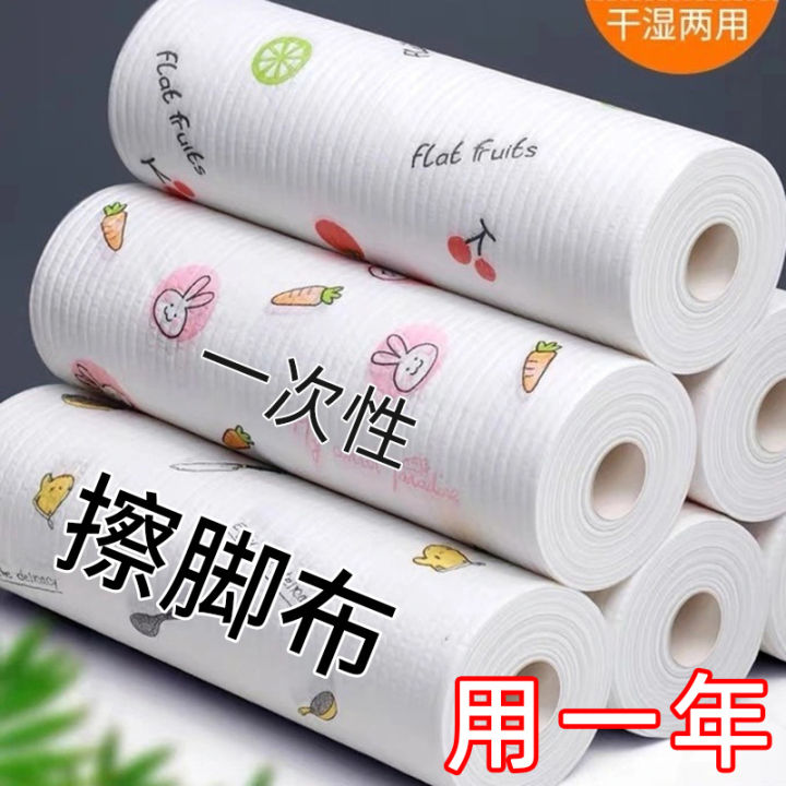 Foot-wiping special towel household foot-wiping paper disposable lazy people wipe their hands and feet paper wipe foot towel foot bath shop pedicure