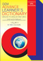Gem Advance Learners Dictionary In Two Color  by Azhar Publishers. 