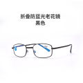 HD anti blue light reading glasses wholesale folding reading glasses new running rivers and lakes reading glasses wholesale manufacturers men and women. 