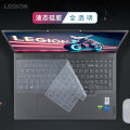 For 2023 Lenovo LOQ 16 16IRH8 16APH8 16'' , lenovo LOQ 15 15IRH8 15aph8 15APH8A 15.6'' Silicone laptop keyboard cover Protector. 