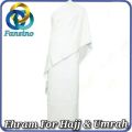 Ehram For Hajj & Umrah | Cotton Ahram For Men. 