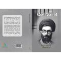 Cell No. 14 by Khamenei, Sayyed Ali [Books Been]. 