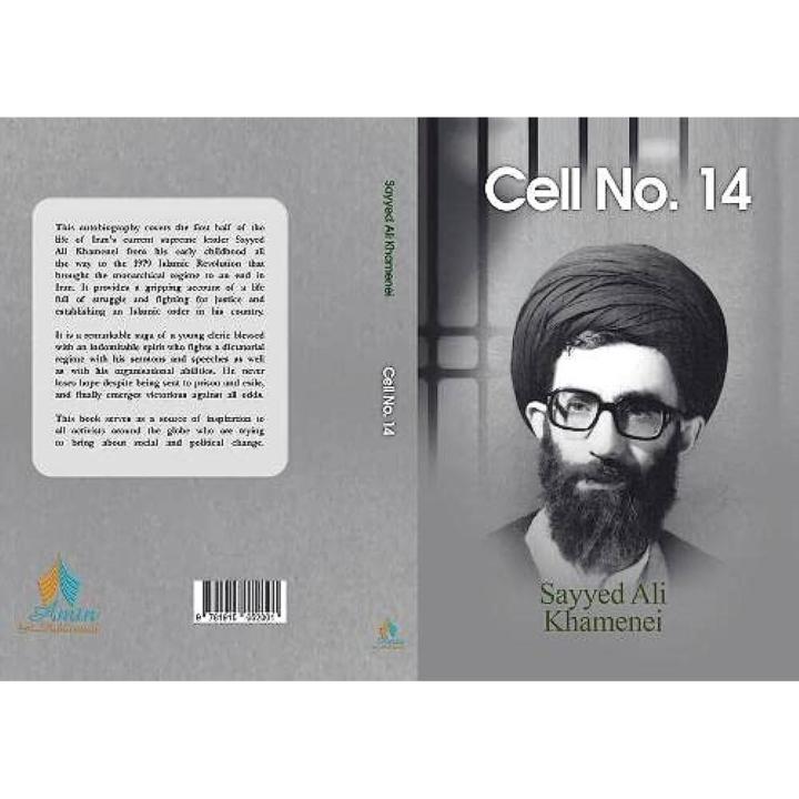 Cell No. 14 by Khamenei, Sayyed Ali [Books Been]
