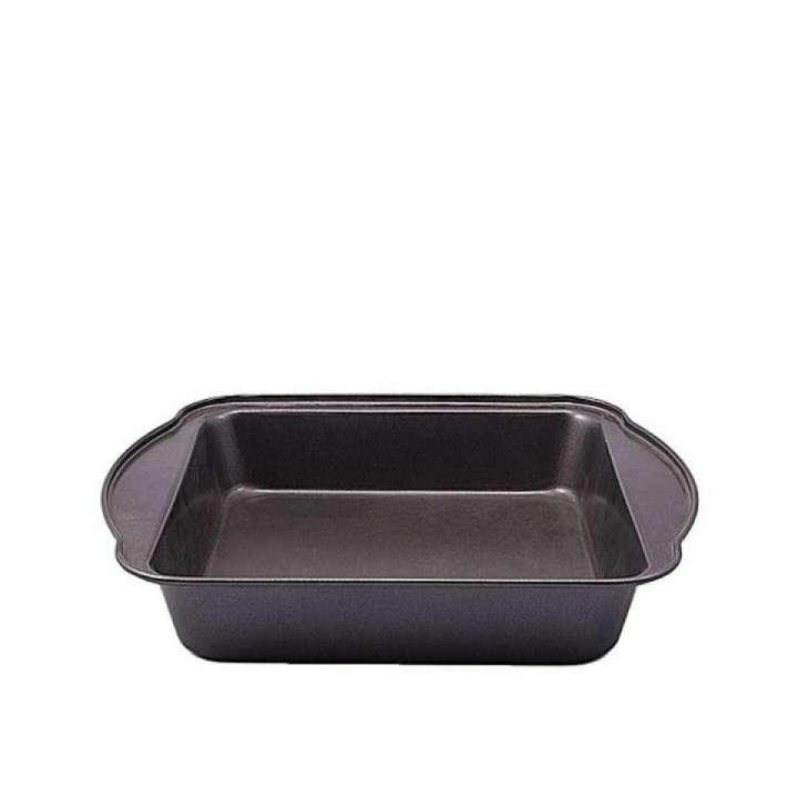 Easy Grip Square Cake Pan