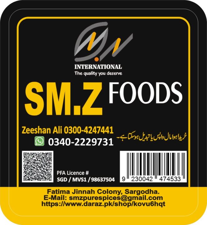 kunri%20whole/longi%20whole/%20gol%20pepper/200g%20-%20Image%204