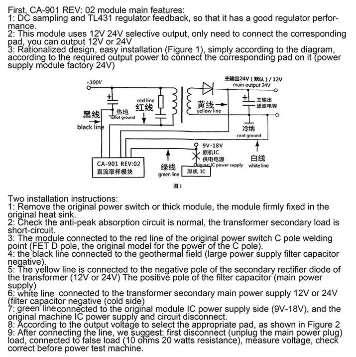 CA%20901%20Switching%20power%20supply%20Repairing%20Module%20SSH7N90%20LCD%20TV%20power%20supply%20module%20board%20-%20Image%202