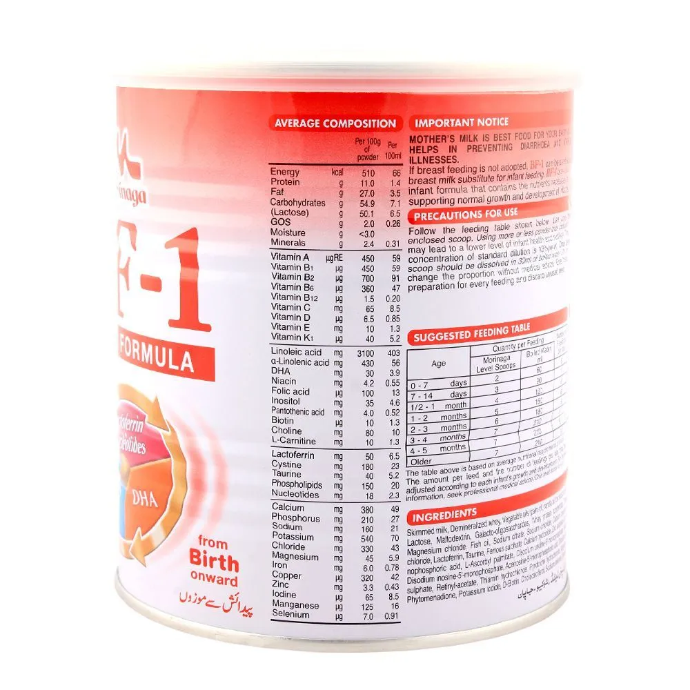 BF 1 Infant Formula Milk Powder 400 Gm From Birth To 6 Months | Daraz.pk