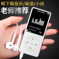 Thin mp3 player music walkman non mp4 student english listening MP3 portable no screen cute. 
