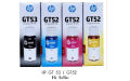 Hp Gt 53 / 51 & Gt 52 Complete Set HP GT-53 GT-52 INK BOTTLE SET(1X4) Black , Yellow , Maganta , Cyan. 