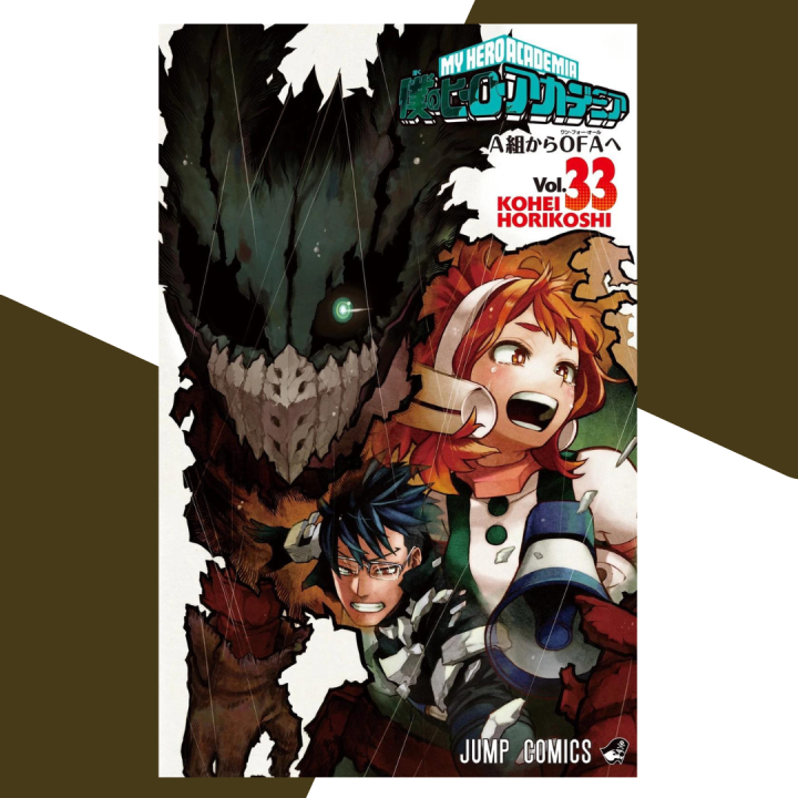 My Hero Academia (Volume 33)