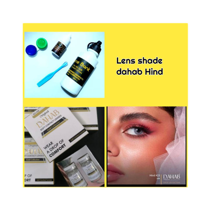 Shade name Dahab Hind Eye Contact Lens Multiple Eye care Lens