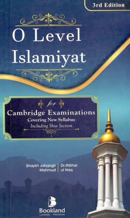 Is%20lamiat%20for%20O%20Level%20by%20Shaykh%20Jahangir%20-%20Image%202