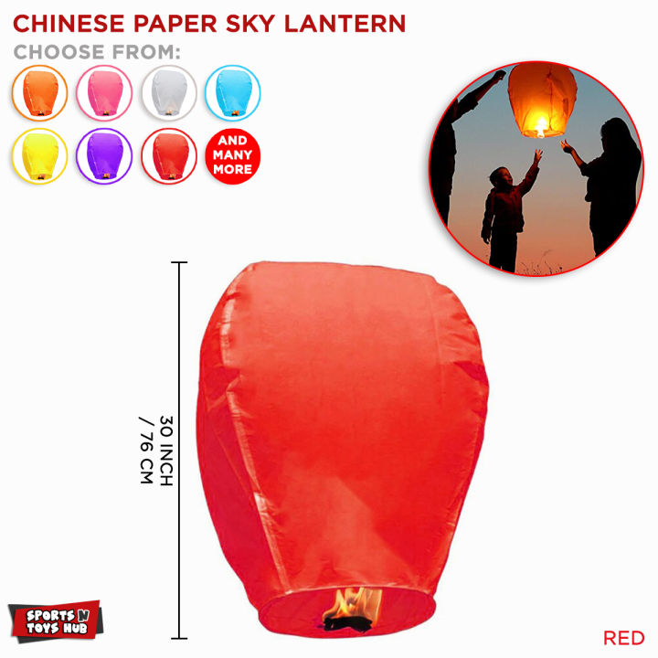 1 Pc Chinese Sky Lanterns to Release in Sky Memorial Sky Lantern with Fire Resistant Paper Floating Wishing Biodegradable Lanterns For Memorial, Birthday, Wedding, Anniversary, Celebrations and more occasion Available in Multicolors