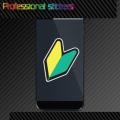 Soshinoya Wakaba Driver Badge JDM Mobile Phone Sticker Decal Self-adhesive Stickers for Motos, Cars, Laptops, Phone. 