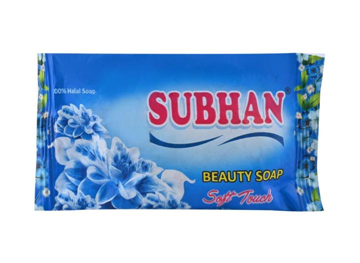 Subhan Beauty Soap 100% Halal Soap (80 Grams) Pack of 3