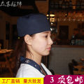 Japanese and Korean kitchen work hat sushi restaurant restaurant chef work hat male and female waiter food hygiene hat. 