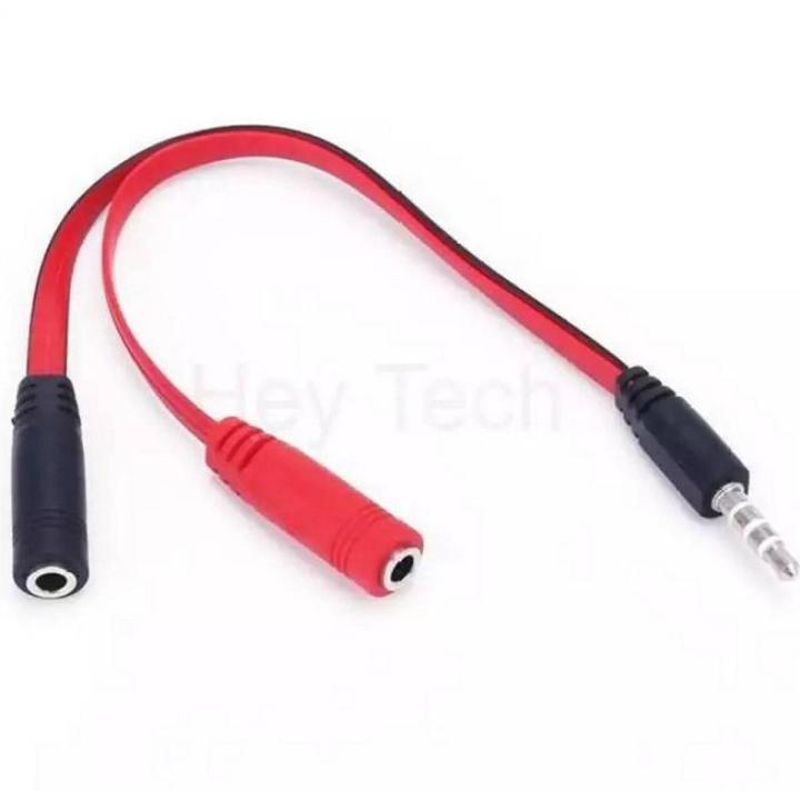 2 Female to 1 Male Aux Cable Converter