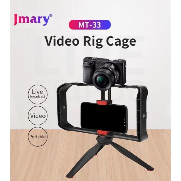 Mt-33 Tripod Vllogging hand handle Kit with adjustable mobile phone holder and stand for flash light, ring light, microphone and camera, DSLR support all smart phones