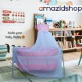 Amazidshop baby Cot Swing In Metal Frame Bed & Cradle  With Stand Support & Mosquito Net for 0-10 Month baby M2dx. 