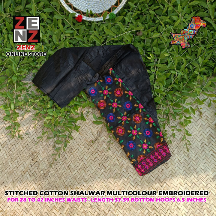Phulkari Embroidered Cotton Stitched Shalwar Shulwar Trousers for Girls Womens Ladies Pants Pakistani Sindhi Embroidered Wear