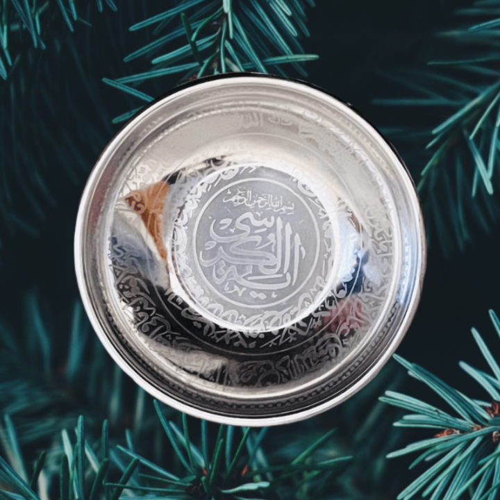 Beautiful High-Quality Engraved Stainless Steel Ayatul Kursi Bowl
