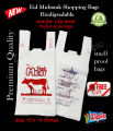50 pcs biodigradable Plastic Shopping Bags, Eid Mubarak shopping bags,eid mubarak printed shoppers,meat shoppers. 