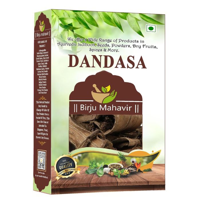 Desi Jadi Buti Dandansa | Akhrot Chhal | Juglans | Walnut Tree Peel, 80 gm