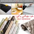 Self Adhesive Wallpaper Marble Stickers Waterproof Heat Resistant Kitchen Countertops Furniture Table Cupbord Wall Paper. 