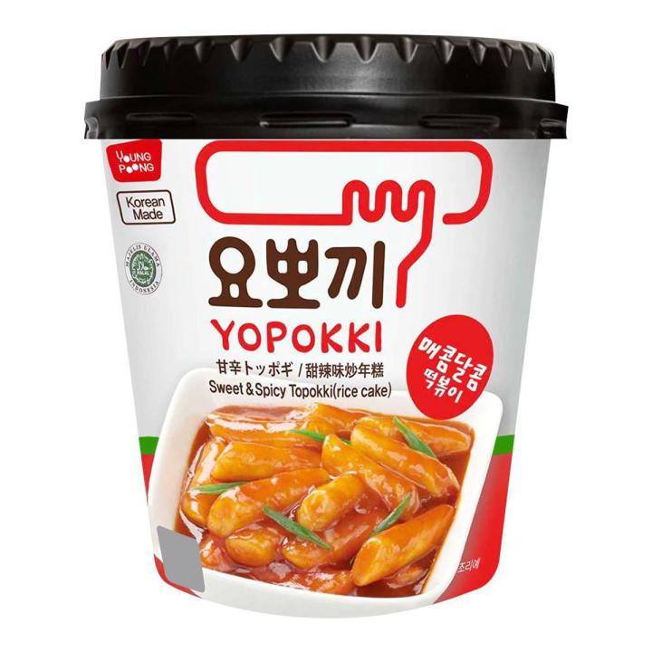 Yopokki Rice Cake Original Flavor 140g | Halal | Rice Cake | Tteokbokki | korean | Korean Fire | Topokki