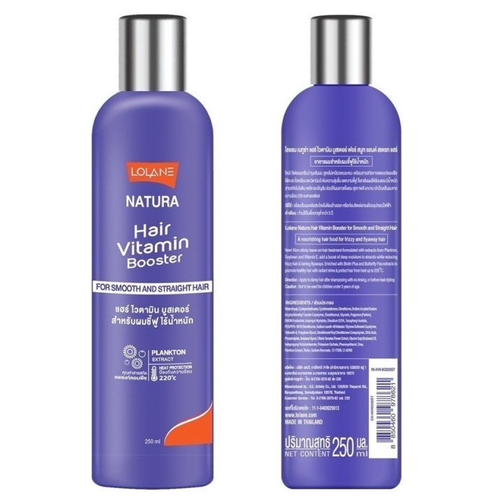 Lolane Natura Hair Vitamin Booster For Smooth Straight Hair 250 ml