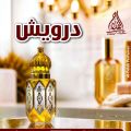 DARVESH long lasting most favourite arabic musky attar original fragrance by Al-Falah Perfumes. 