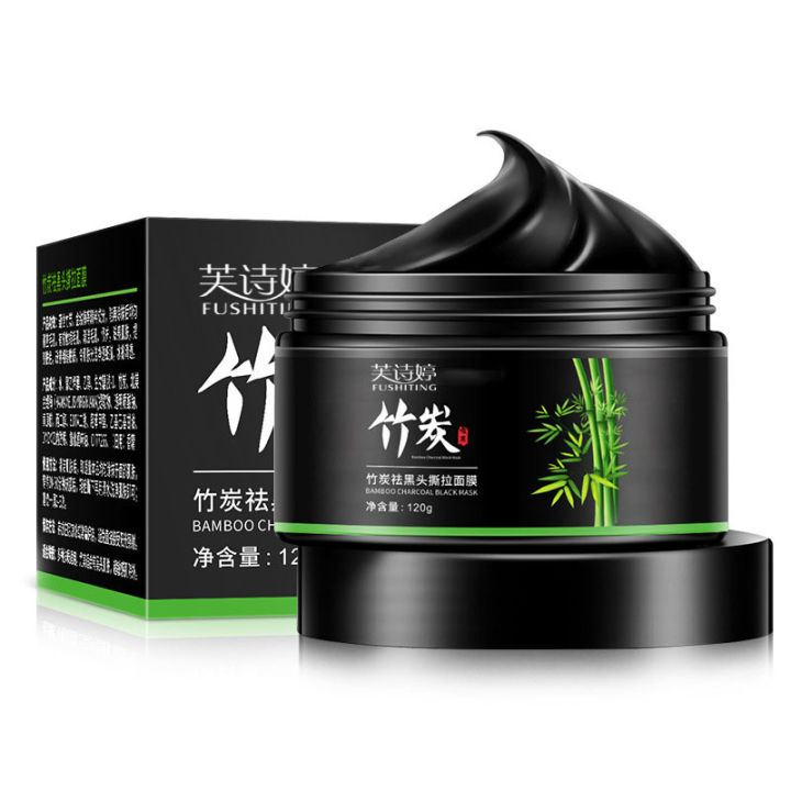 Fushiting%20bamboo%20charcoal%20blackhead%20tear-off%20mask%20cleansing,%20acne%20and%20acne%20exfoliation%20smearing%20mask%20vibrato%20-%20Image%205