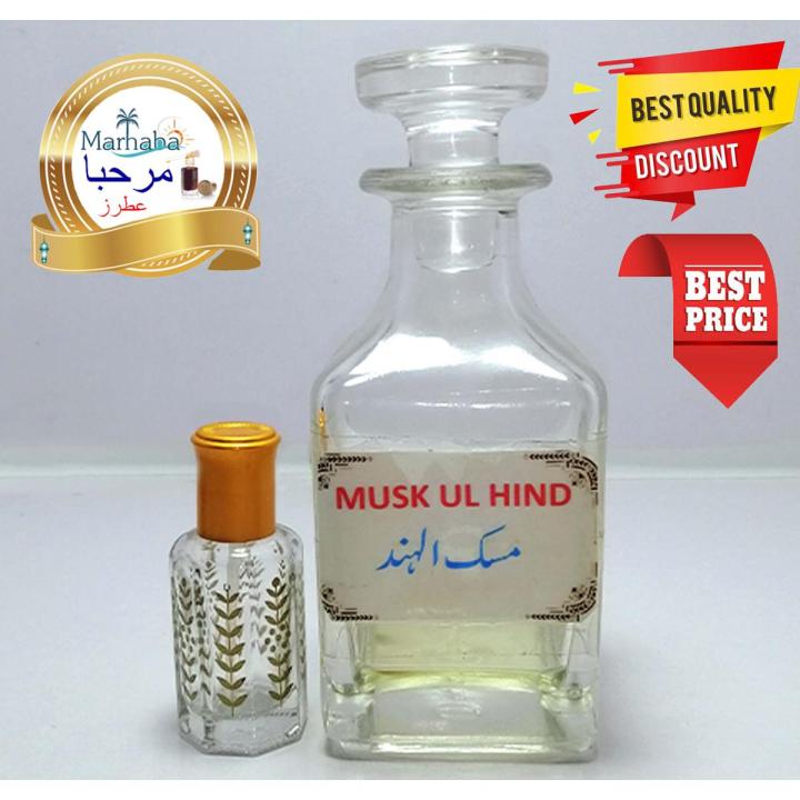 Huile De Parfum Concentrée Musk Attar / Ittar - 6 Ml, Origine Inde (Neuf Sous Emballage)