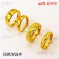 vietnam sand gold imitation gold 24k jewelry 999 does not fade full of stars wedding rings for men and women. 